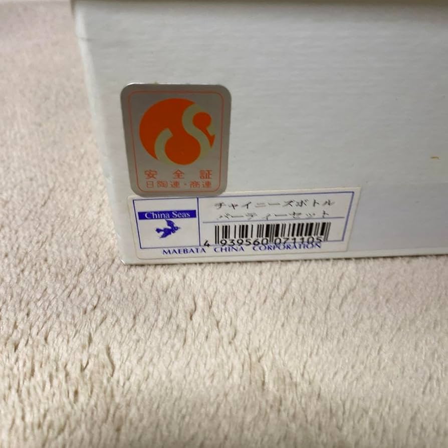 【Risa⭐︎大掃除中】チャイナシーズ食器セット 15点 楽天市場】China Seas チャイナシーズ 中華風 アジア 北欧