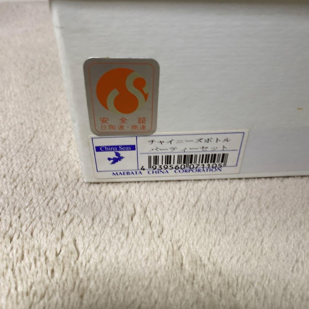 Amazon.co.jp: チャイナシーズ ChinaSeas 前畑陶器 パーティーセット 6