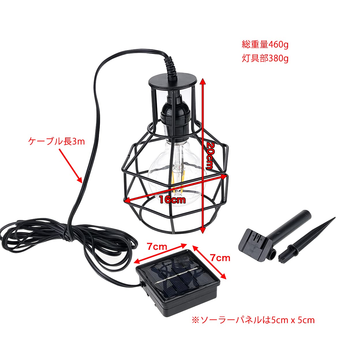 Amazon.co.jp: 【昼に蓄電して暗くなると自動点灯】吊り下げ式