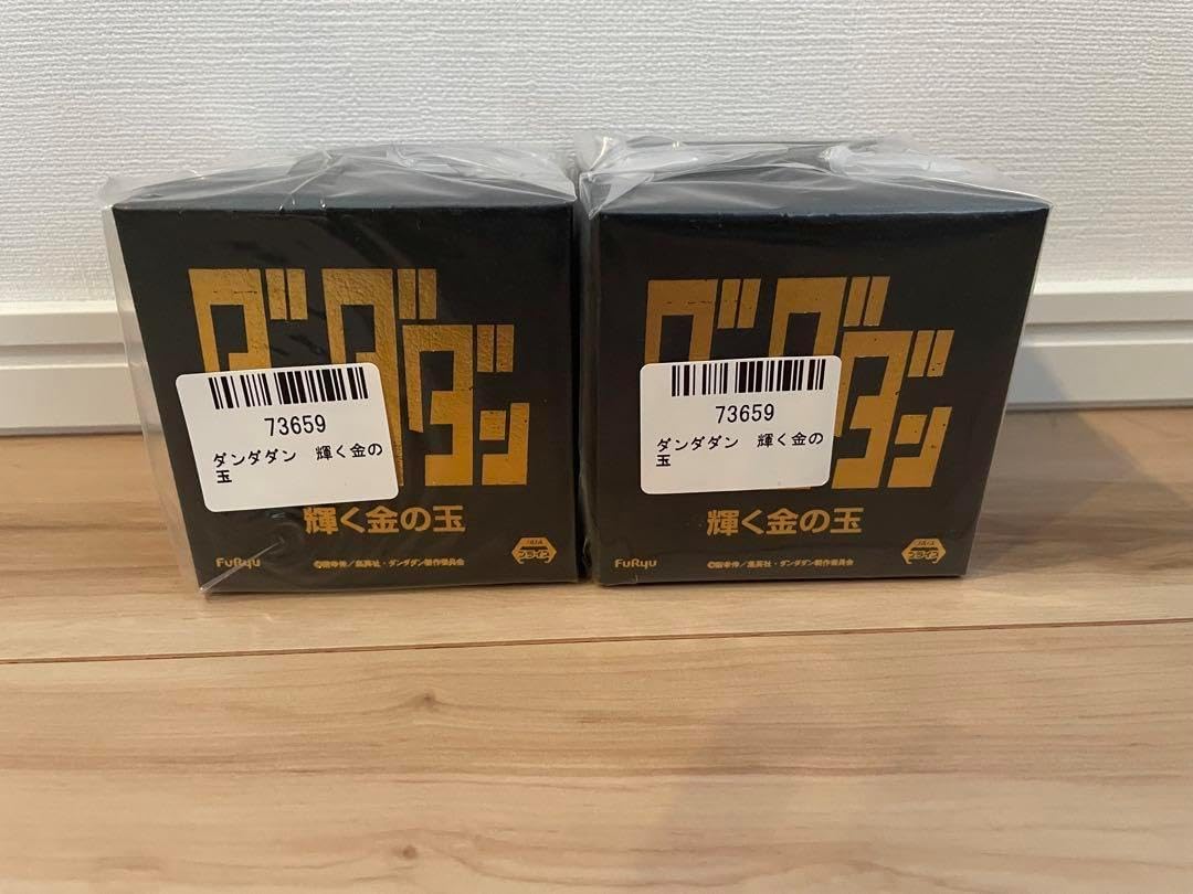 ダンダダン】オカルン 輝く金の玉 2個セット （プライズ） ダンダダン