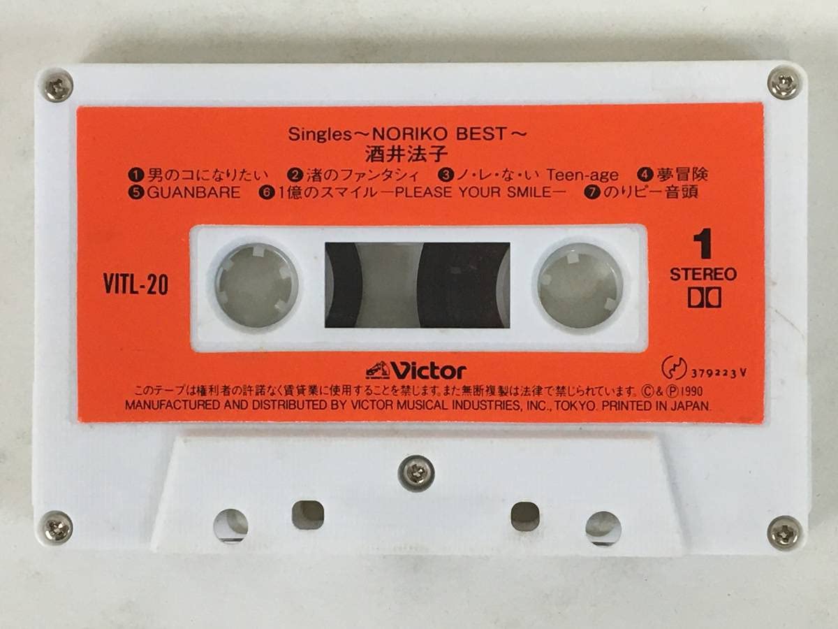 Amazon.co.jp: 酒井法子 Singles NORIKO BEST カセットテープ 女優