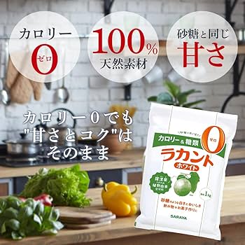 ラカント ホワイト8kg（1kg✕8袋） ラカント ホワイト8kg（1kg✕8袋）