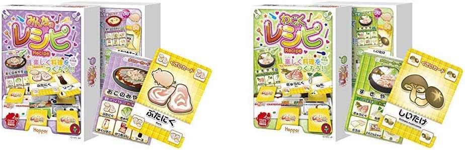 Amazon ホッパーエンターテイメント みんなのレシピ カードゲーム Hrc Mp 和食レシピ カードゲーム Hwrc Pac001 セット買い おもちゃ おもちゃ Amazon ホッパーエンターテイメント みんなのレシピ カードゲーム Hrc Mp 和食レシピ カードゲーム Hwrc Pac001 セット買い おもちゃ おもちゃ
