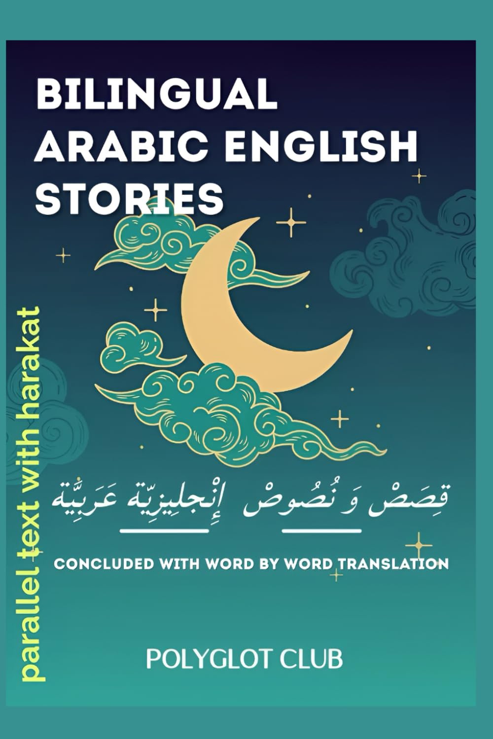 Bilingual Arabic-English Stories: CONCLUDED WITH WORD BY WORD TRANSLATION