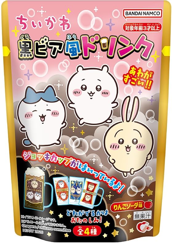 Amazon.co.jp: ハート ちいかわ 黒ビア風ドリンク りんごソーダ味 8個