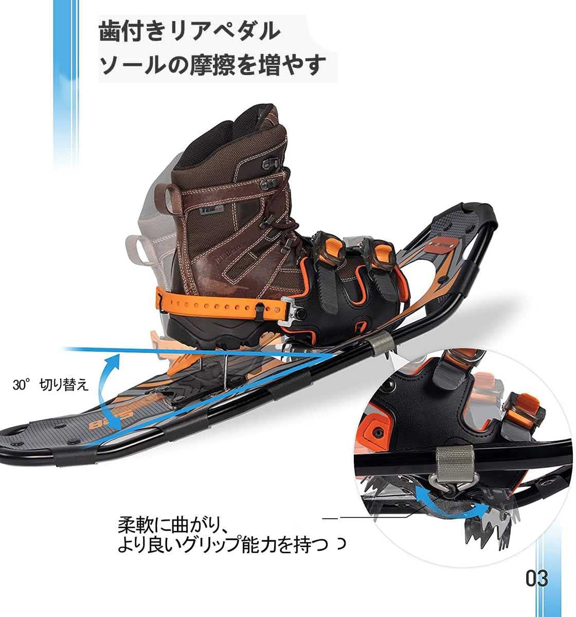 25インチの スノーシュー 屋外スノーシュー 軽量地形航空グレード スノーフィート 調整可能 ラチェットバインディング スノーシュー アルミニウム合金 屋外スノ Amazon.co.jp: 25インチの スノーシュー 屋外スノーシュー 軽量地形