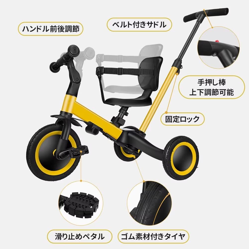 Amazon.co.jp: 子供 三輪車 5in1 1歳 2歳-6歳 クリスマス 誕生日