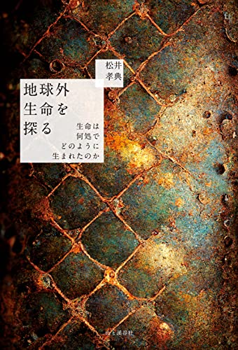 人物群像・日本の歴史全15巻(中古品) 小林清親「陸海軍人高名鑑 陸軍少将 大寺安純」明治28年【浮世絵