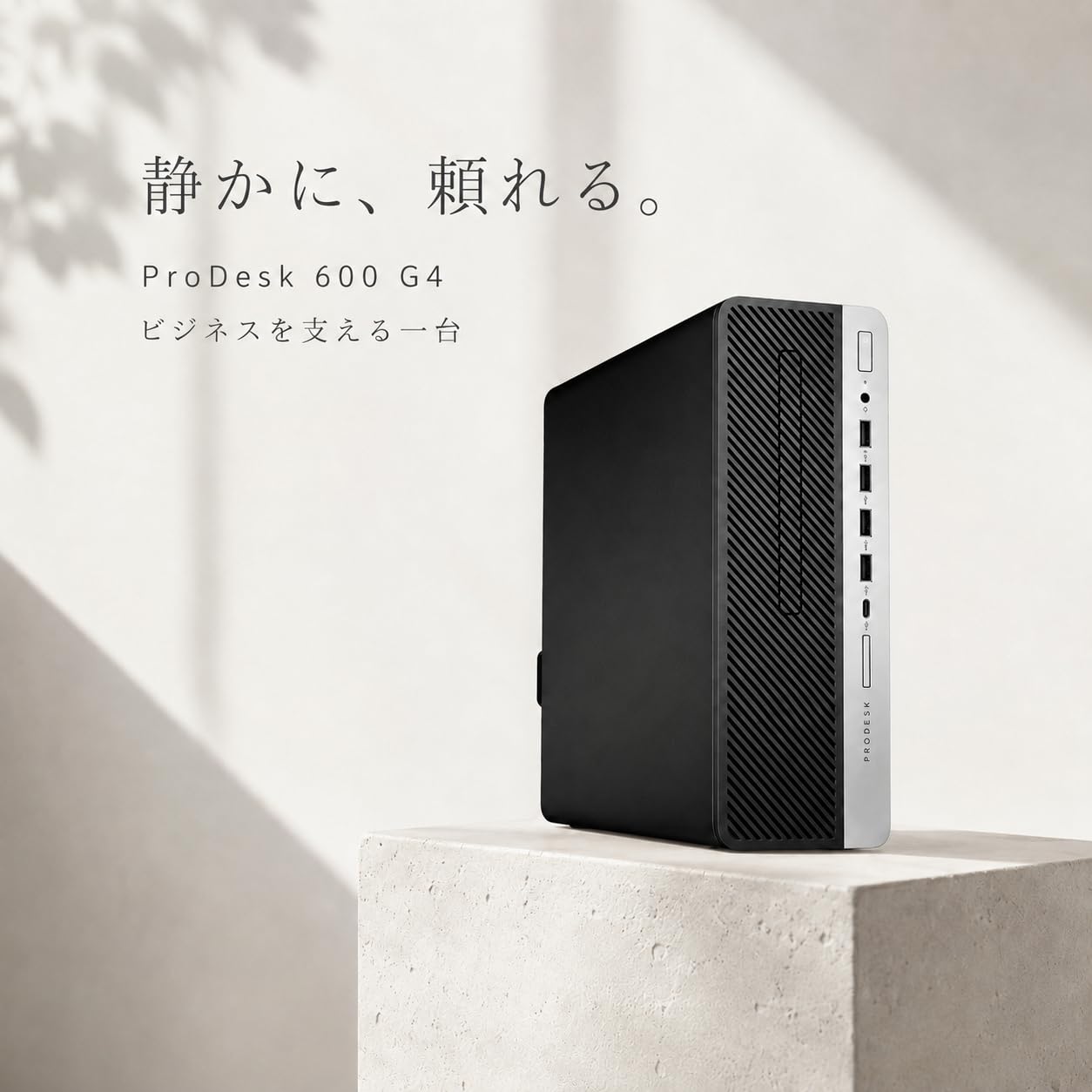 Amazon.co.jp: デスクトップパソコン ProDesk600G4 整備済 i5-8500