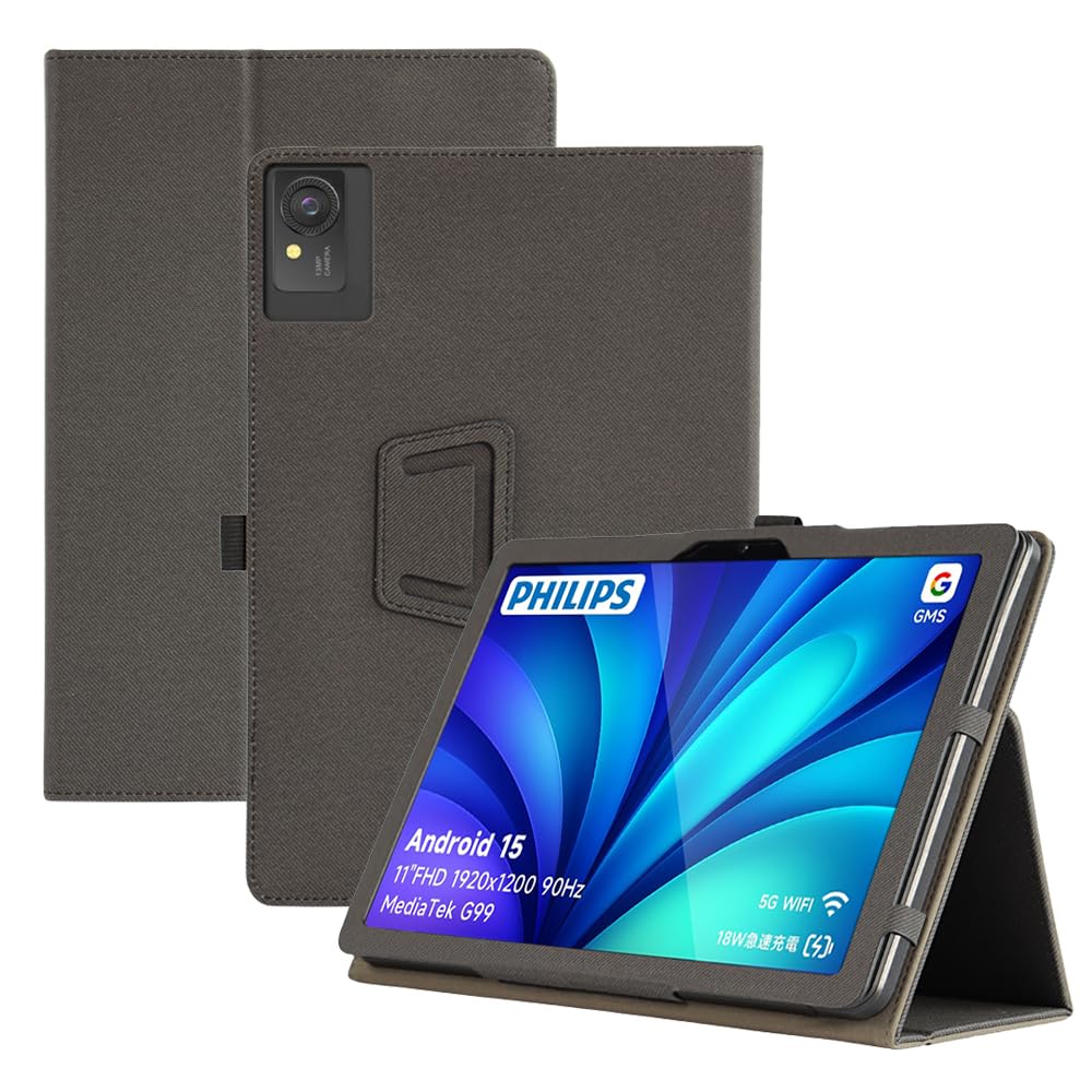 Amazon | Briacicell For PHILIPS T8015 11インチ ケース 耐衝撃 耐