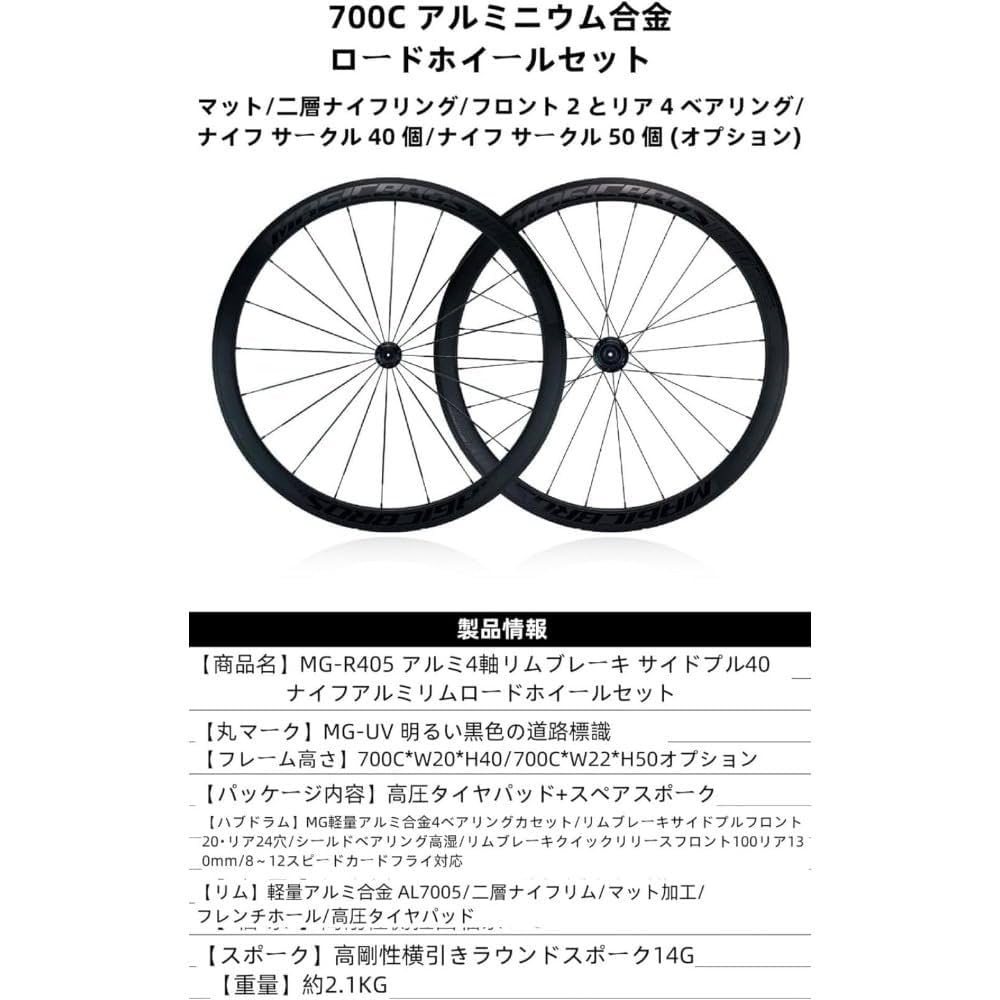 Amazon | zornik カーボンホイール エッジ 700c リムブレーキ 超