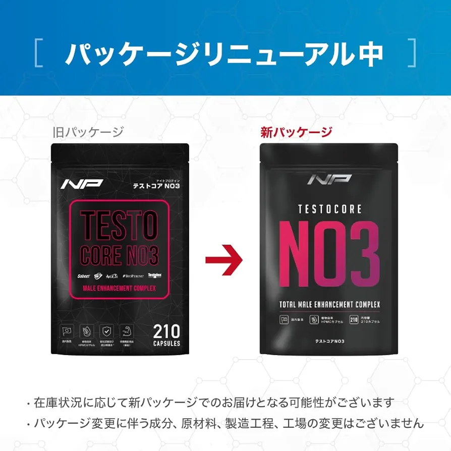 Amazon | テストコアNO3 メンズパフォーマンスサポート ナイト