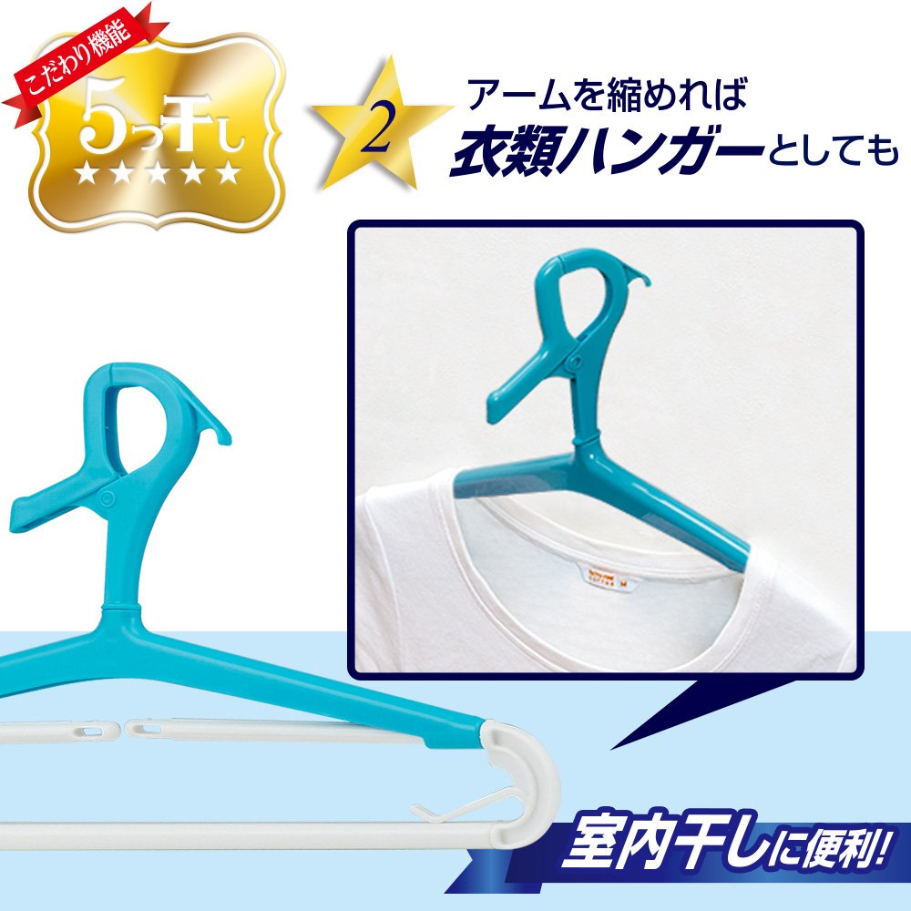 大人気⭐️ ハート型 タオルハンガー シングルフック 70×57mm　5個セット Amazon.co.jp: レック 「5つ干し」 伸縮 バスタオルハンガー (3本組) W