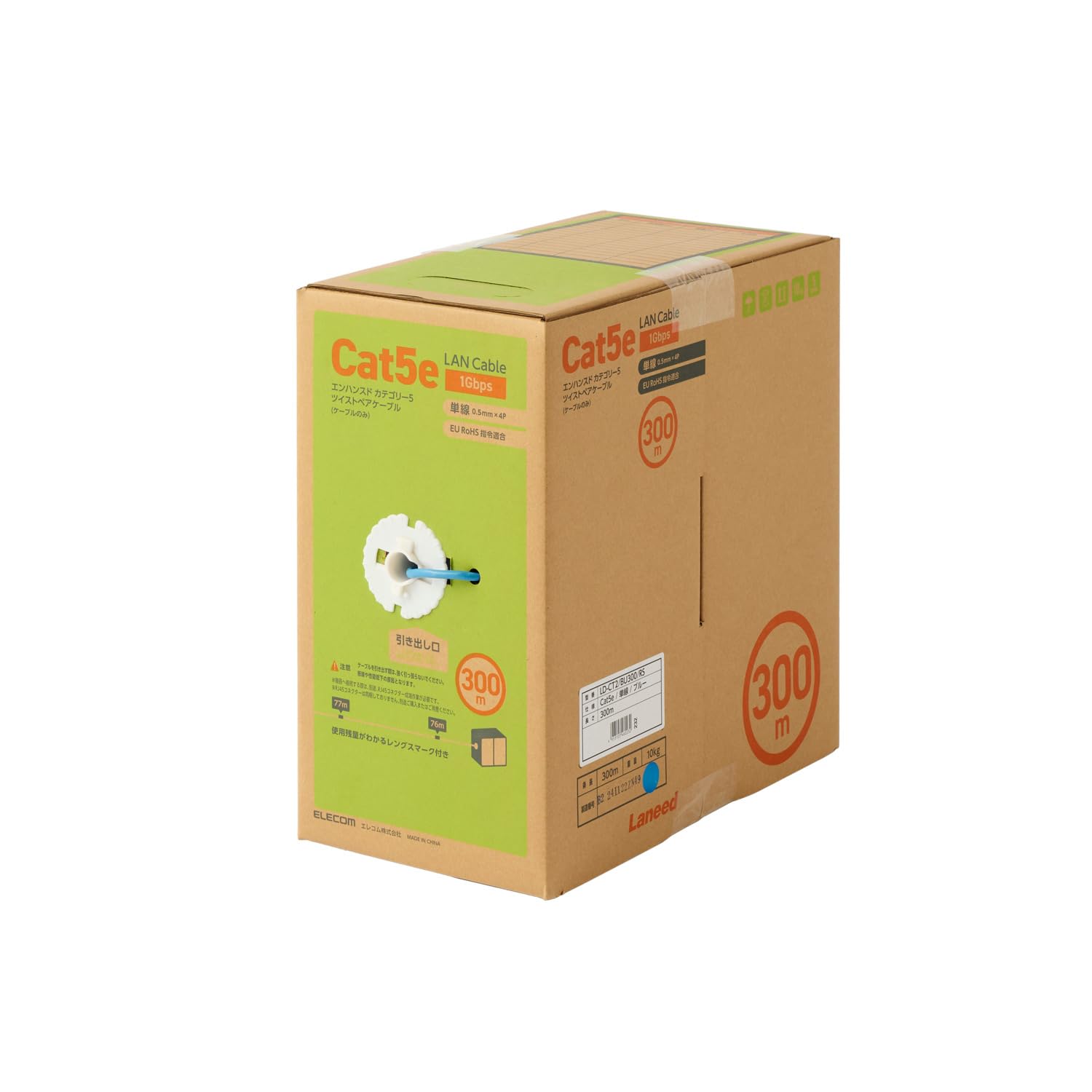 Amazon.co.jp: エレコム LANケーブル 300m 自作用 RoHS指令対応 CAT5e