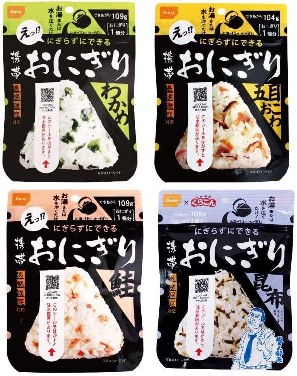 【Plan9】新品未使用 尾西食品 携帯おにぎり 鮭&わかめ60個セット Amazon | 尾西食品 携帯おにぎり 4種類×2袋 計8袋セット わかめ