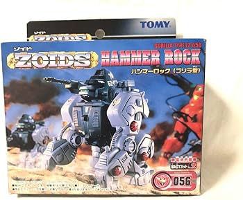 Amazon.co.jp: トミー ゾイド ZOIDS EZ-056 ハンマーロック ゴリラ型