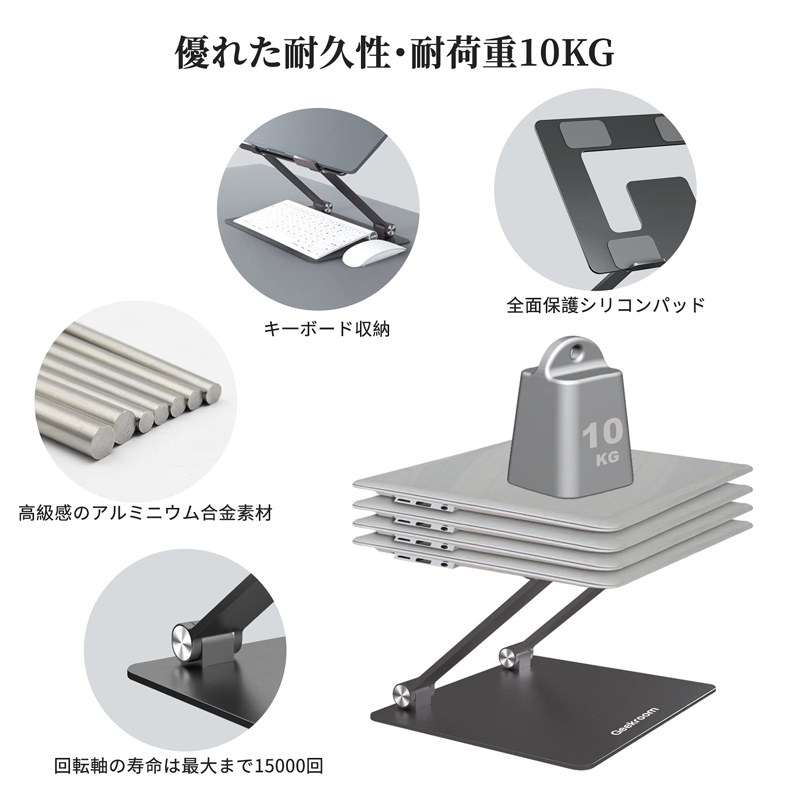 Amazon.co.jp: ノートパソコンスタンド ノートPC スタンド 人間