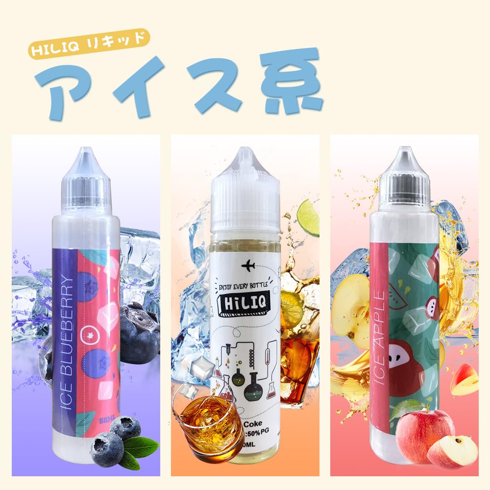 Amazon | 【ハイリク リキッド】 ハイリク 電子タバコ用 リキッド 60ml