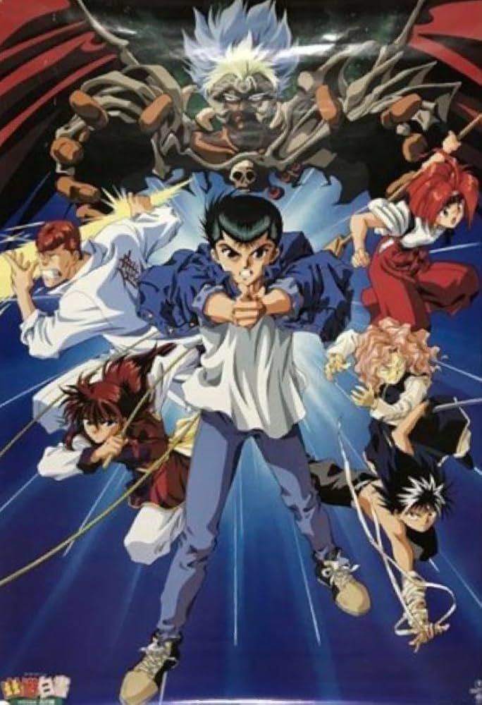 幽★遊★白書 : 冥界死闘篇 炎の絆　 アニメコミックス 前編　後編セット Amazon.co.jp: 幽☆遊☆白書～冥界死闘篇・炎の絆～ [VHS] : DVD
