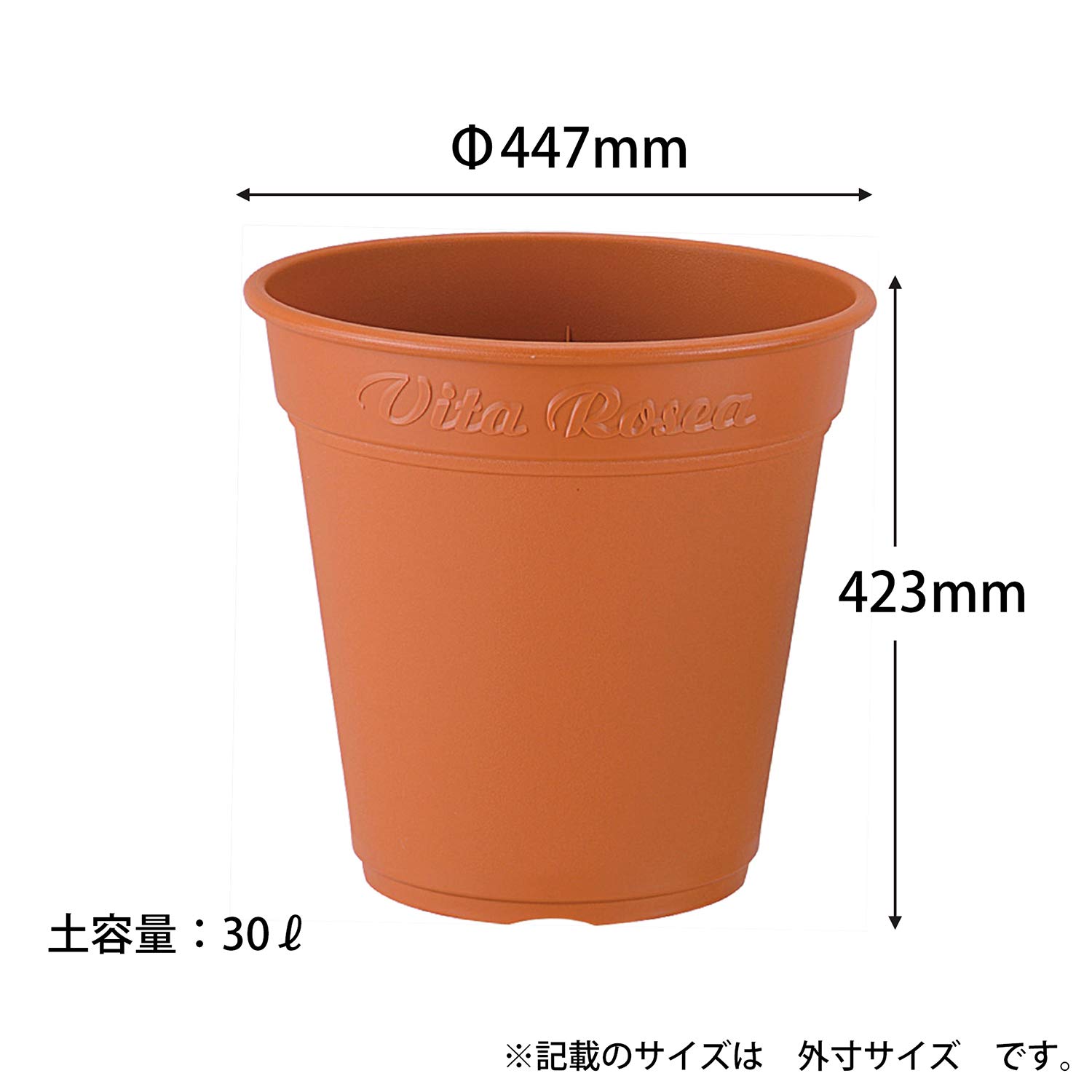 ロゼアポット450型(プランター)7つ Amazon | アップルウェアー 鉢 プランター プラ鉢 ロゼアポット 450型