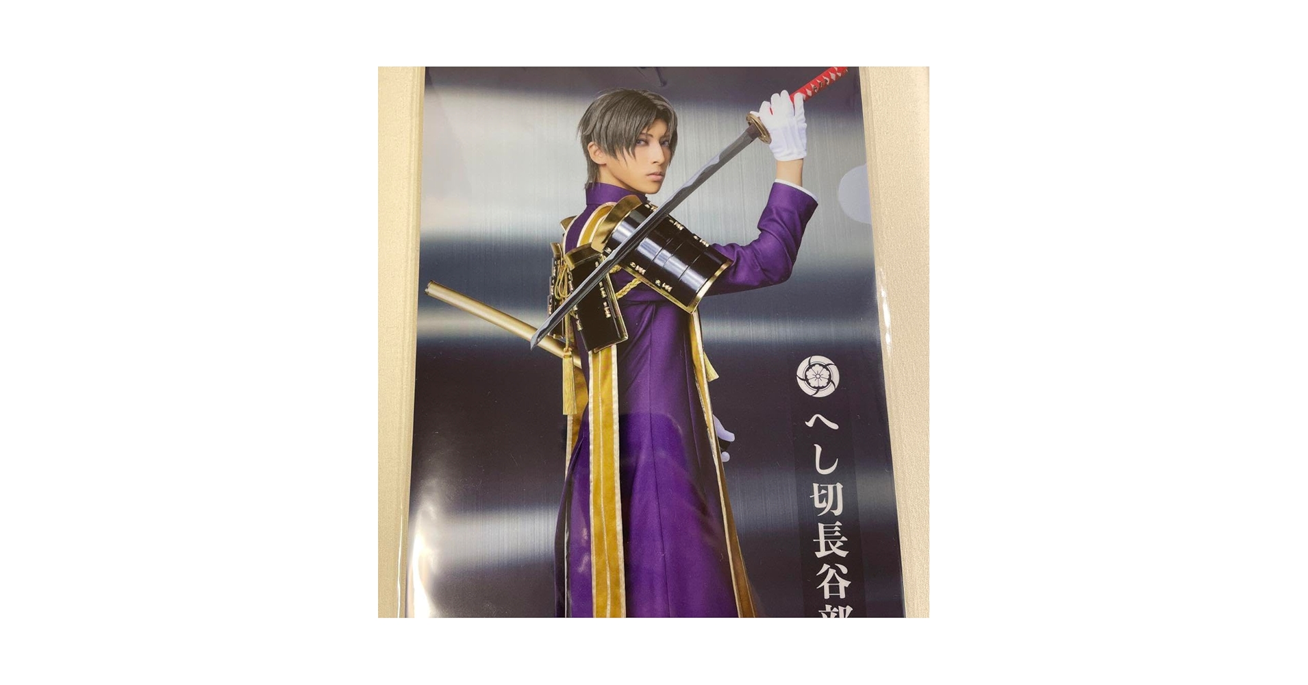 Amazon.co.jp: ミュージカル刀剣乱舞 刀ミュ へし切長谷部