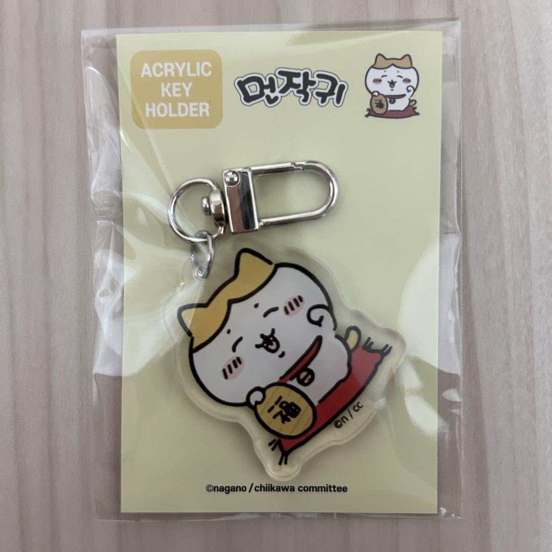 ハチワレ 招福 キーホルダー