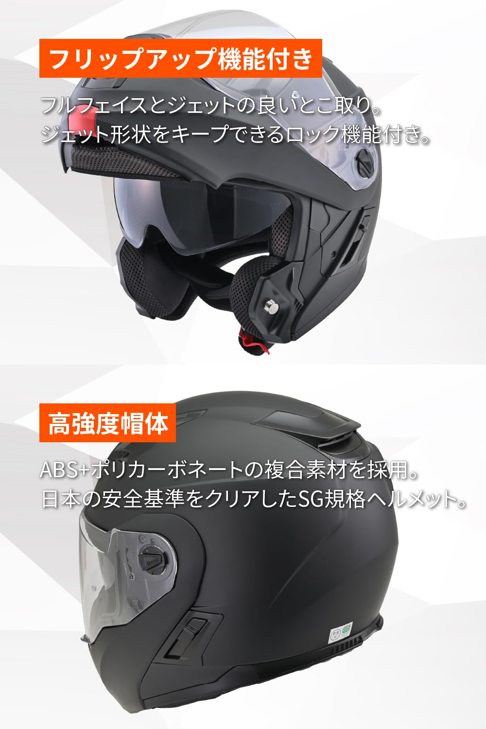 デイトナ DAYTONA 46534 バイク用 ヘルメット フルフェイス SG規格