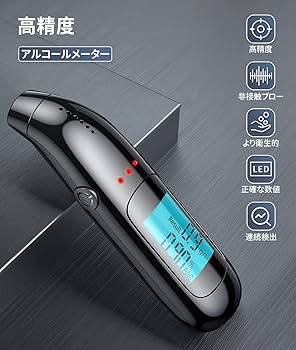 Amazon | Topsky アルコールチェッカー アルコール検知器 6000回 USB