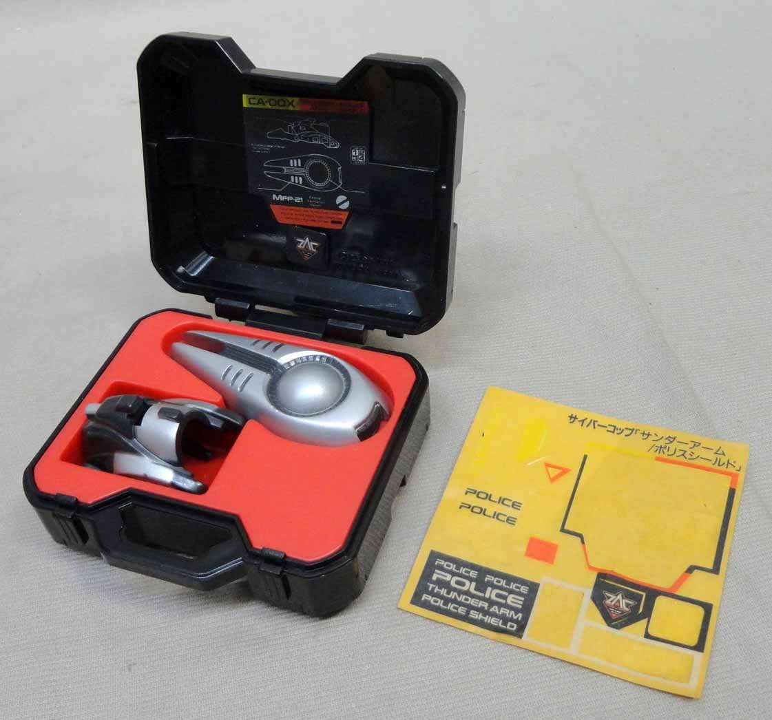 Amazon.co.jp: サイバービット ジュピタービット ブラックチェンバー 