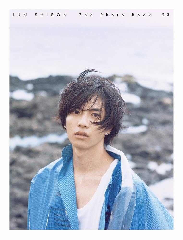 Amazon.co.jp: 志尊淳 写真集 『 23 』 : 梅澤 勉: 本