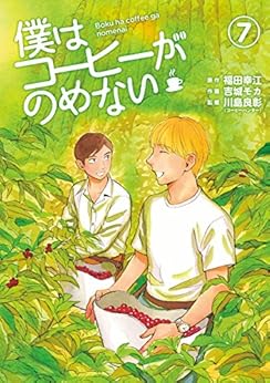 一般漫画 A Z Manga Raw Zip Rar Dl Comic Daily Update Page 166 一般漫画 A Z Manga Raw Zip Rar Dl Comic Daily Update Page 166