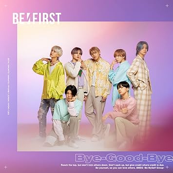 Amazon Amazon Co Jp限定 Bye Good Bye Cd Dvd B ブロマイド 全8種中ランダム1種 付き Be First J Pop ミュージック Amazon Amazon Co Jp限定 Bye Good Bye Cd Dvd B ブロマイド 全8種中ランダム1種 付き Be First J Pop ミュージック