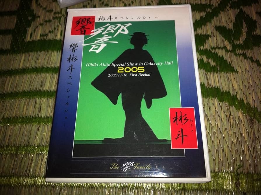 【DVD】KOKIA　OTO NO TABI BITO 直筆サイン入 OTO NO TABIBITO KOKIA concert tour DVD｜DISCOGRAPHY｜KOKIA