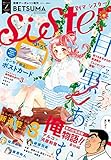 別マsisterデジタル春フェス01号2016 別冊マーガレットsisterデジタル