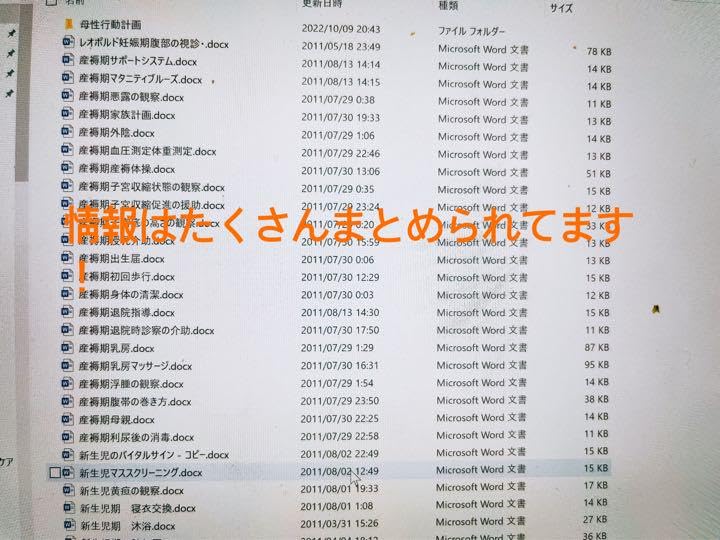Amazon.co.jp: 看護と助産のトリセツ 助産師学校受験対策 助産師