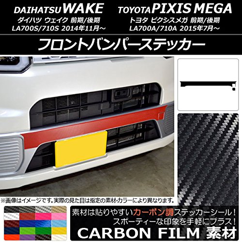 Amazon.co.jp: AP フロントバンパーステッカー カーボン調 ダイハツ 