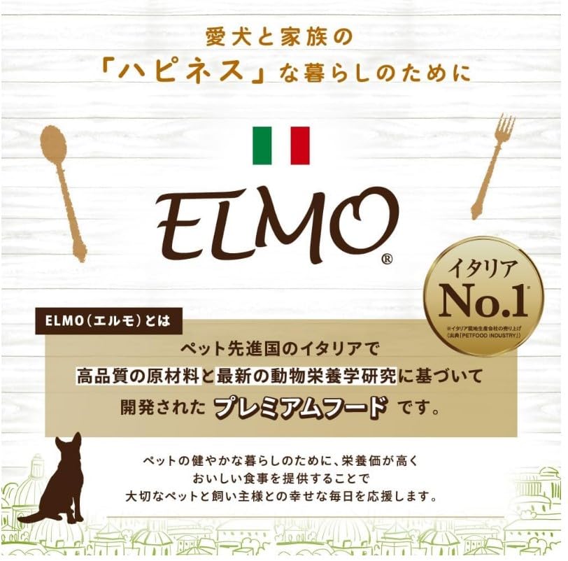 ELMO プロフェッショナーレ アダルト リッチイン チキン 成犬用　１歳〜 Amazon.co.jp: ELMO エルモ プロフェッショナーレ アダルト 成犬用
