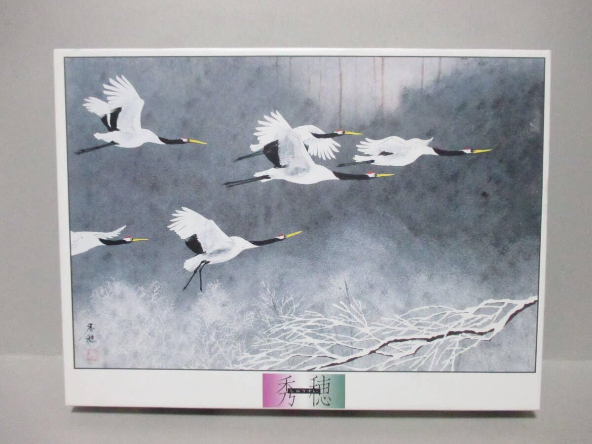 Amazon | 飛鳥 あすか 田中秀穂 しゅうすい 1000P