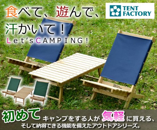Amazon | テントファクトリー ウッドライン グランドテーブル 