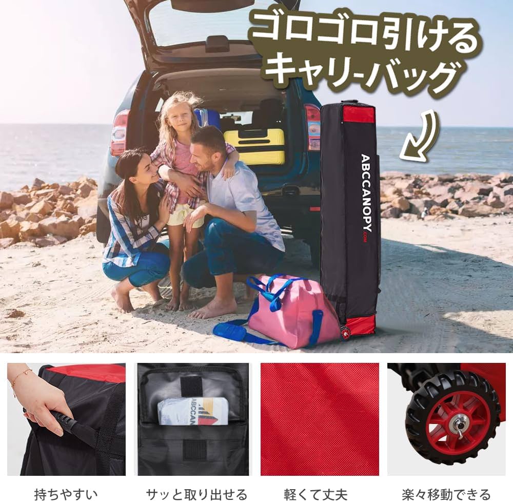 【開封・未使用】ABCCANOPY ワンタッチタープテント 屋根用ポール付き ABCCANOPY ワンタッチタープテント 屋根用ポール付き 横幕4枚