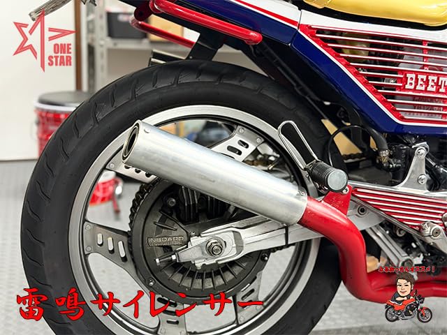 Amazon | 【ワンスター】 雷鳴サイレンサー ワルツ 50.8Φ用 なる