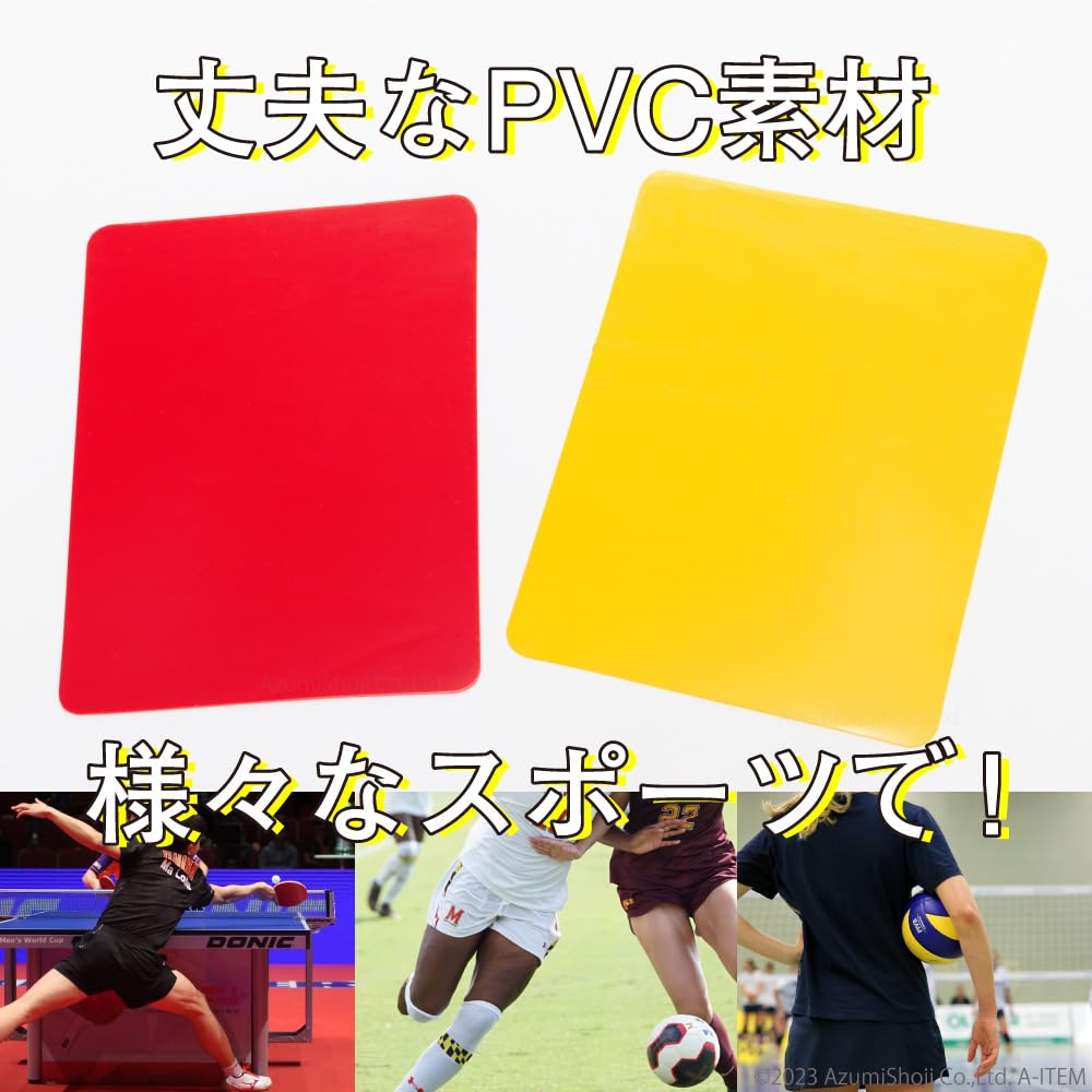 Amazon | A-ITEM イエローカード＆レッドカード サッカー フットサル