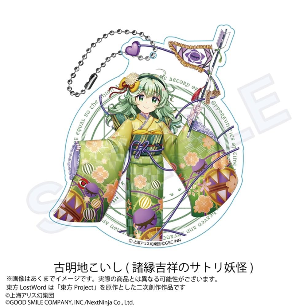 東方　こいし　さとり　アクリルキーホルダー　アクリルスタンド　まとめ売り 51Hwjeprf9L.jpg_BO30,255,255,