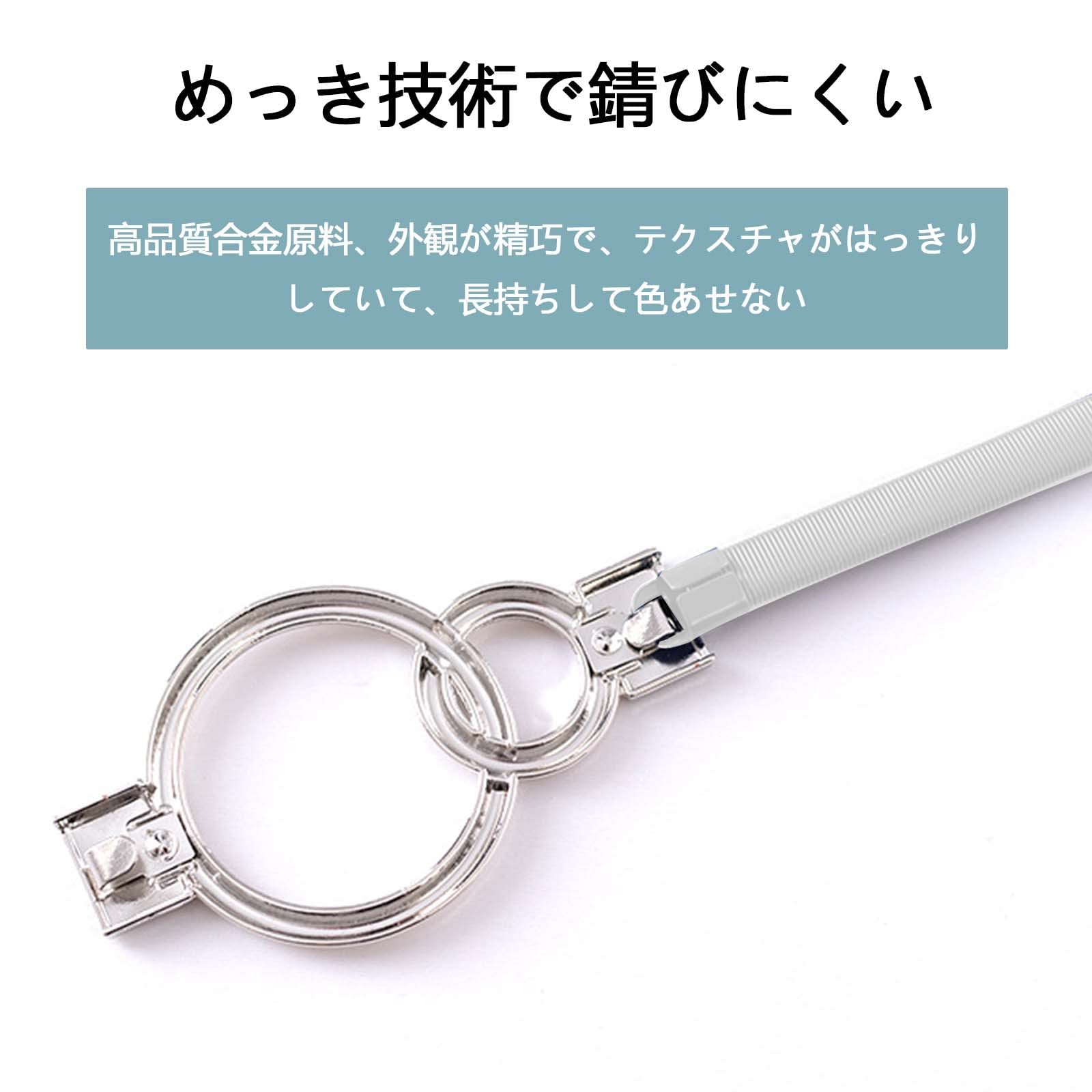 さえないオルメルカーテンホルダー2点 さえないオルメルカーテン