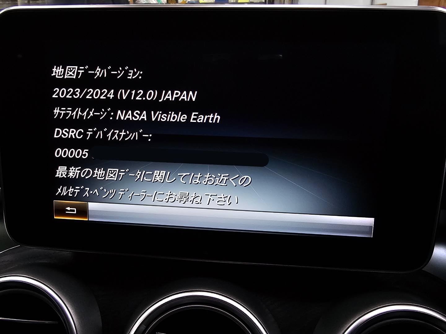 Amazon.co.jp: 【NTG5star2 V12】 ベンツ地図更新ソフト C S GLC V AMG