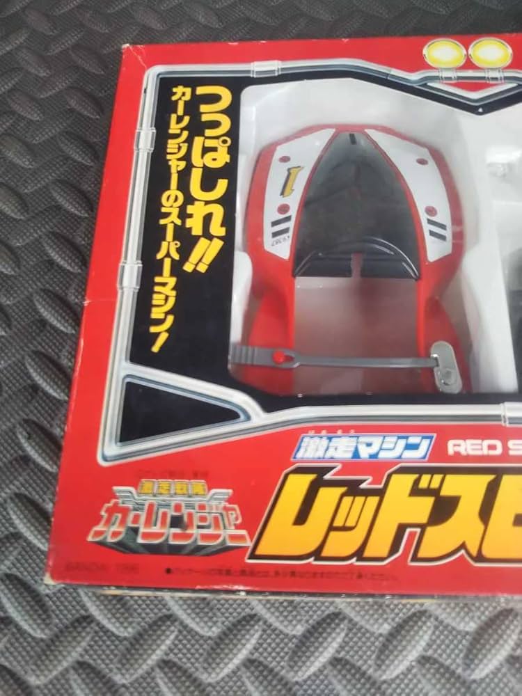 ⚠️デッドストック 食玩 激走戦隊カーレンジャー 激走戦隊メカ