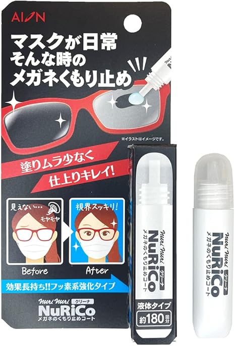 Amazon Co Jp アイオン メガネ くもり止め 液体タイプ 10ml 約180回分 携帯用 日本製 メガネのくもり止めコート ヌリコクリーナ 129 W 1個入 旅行用品 旅行小物 通販 Amazon Co Jp アイオン メガネ くもり止め 液体タイプ 10ml 約180回分 携帯用 日本製 メガネのくもり止めコート ヌリコクリーナ 129 W 1個入 旅行用品 旅行小物 通販