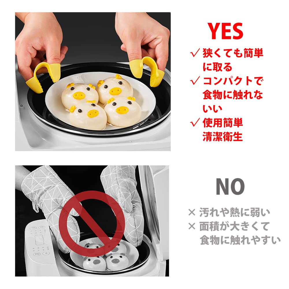 Amazon｜ミトン 鍋つかみ 耐熱シリコン シリコングローブ 鍋つかみ