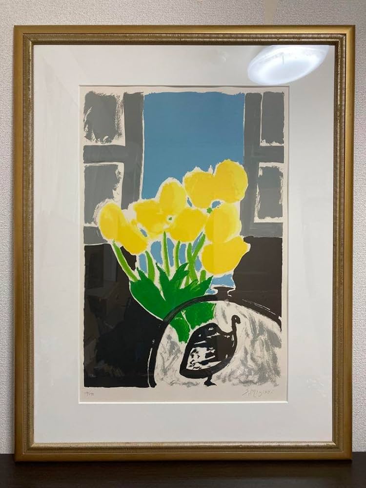 Amazon.co.jp: 真作保証三岸節子「黄色い花」リトグラフ 直筆サイン