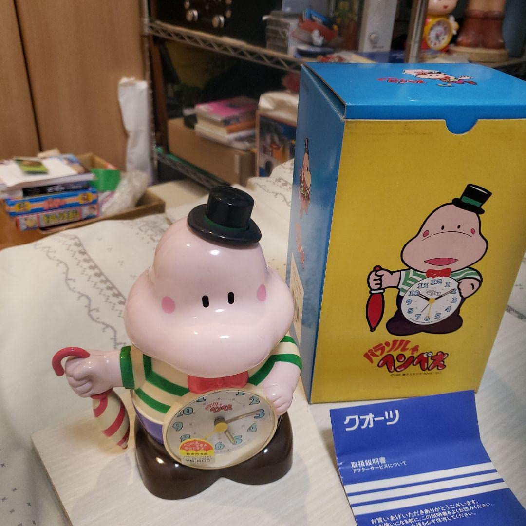 Amazon.co.jp: 超レアパラソルヘンべぇ 目覚まし時計(絶版作動確認済み